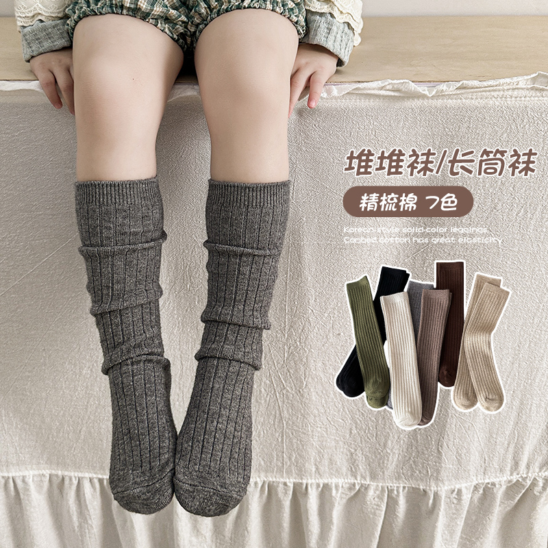 Warm Essential Casual Over Kne - Baby Sock Oximeter 리뷰 및 가격