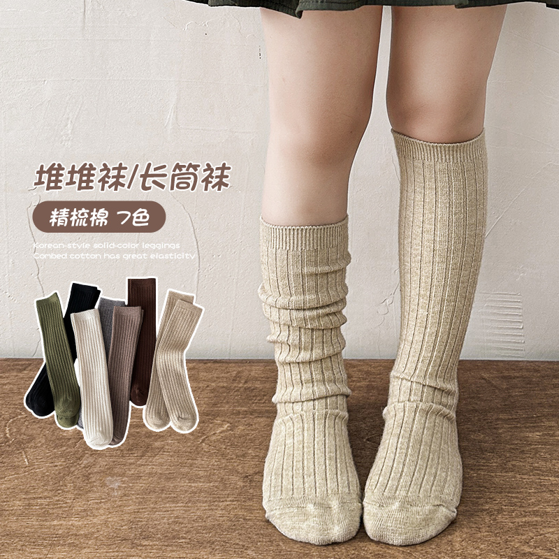 Warm Essential Casual Over Kne - Baby Sock Oximeter 리뷰 및 가격