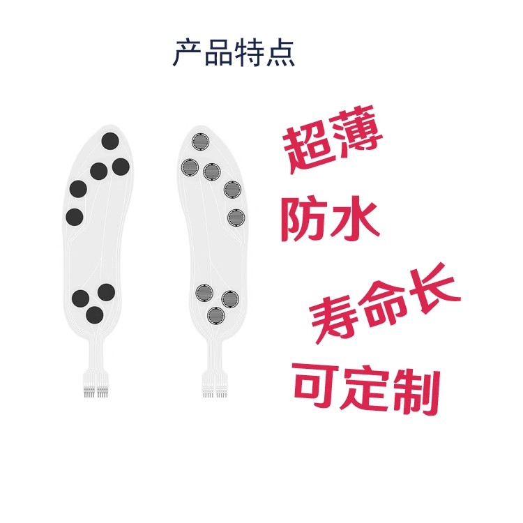 Flexible Thin Film Pressure Se - Smart Insole Pressure 리뷰 및 가격